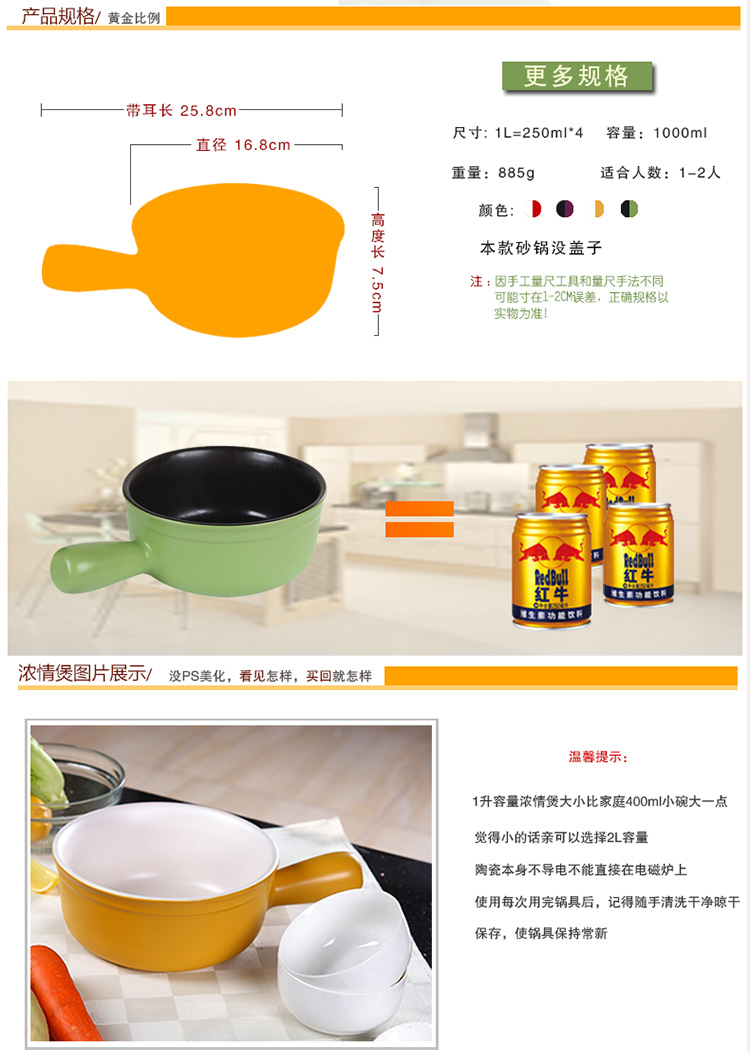 耐德康 耐热小容量宝宝辅煮粥锅奶锅不粘锅 学生锅煮面锅 陶瓷砂锅炖锅煲仔饭焖烧锅包邮 黄色1L