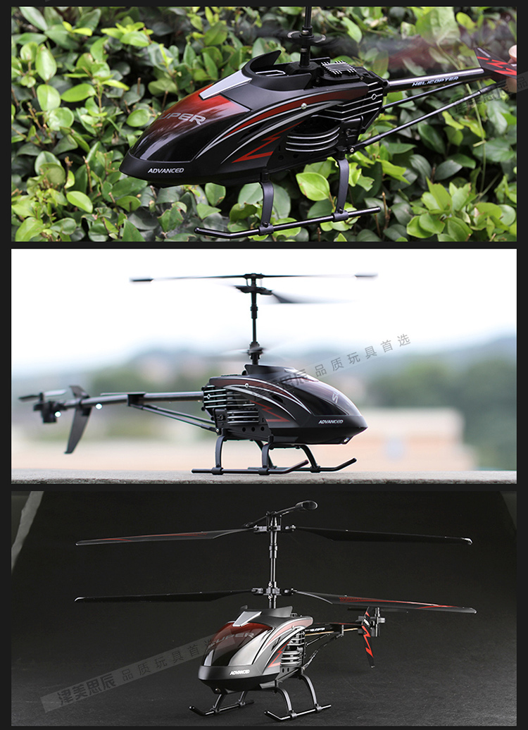 恒祺 超大遥控飞机 可充电遥控玩具 送人大气上档次703/705/707 黑色