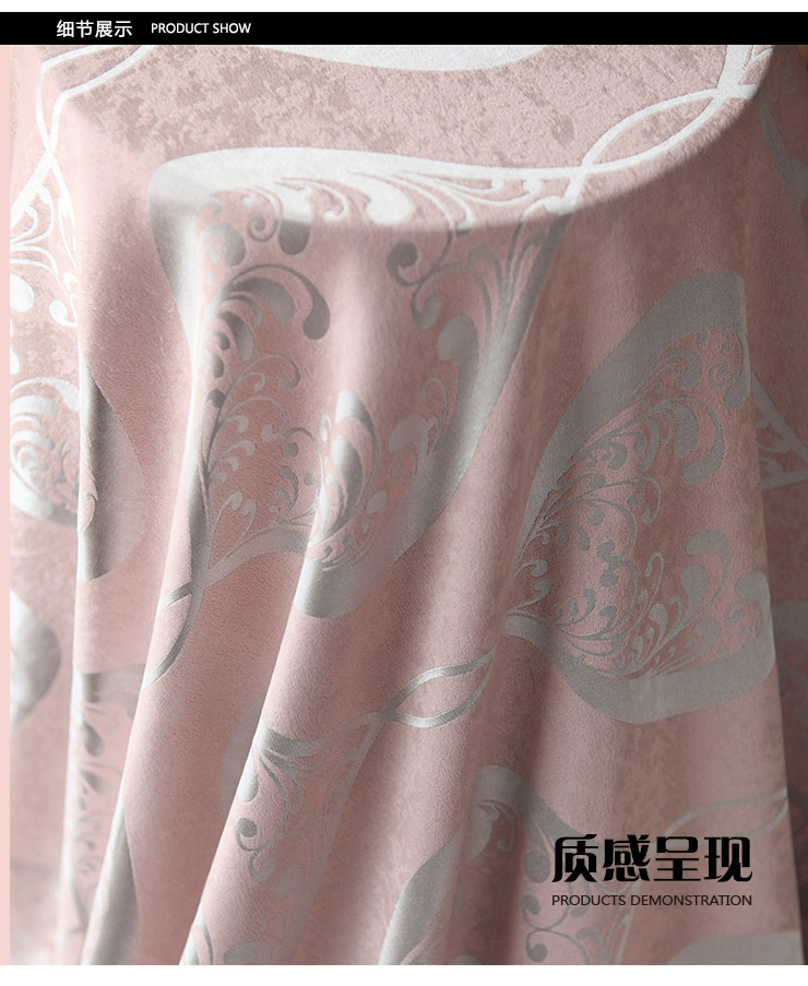 
                                        玉格尔 窗帘遮光帘 窗帘成品 提花布艺全遮光 一片装挂钩式 3米宽x2.6米高 滟澜                