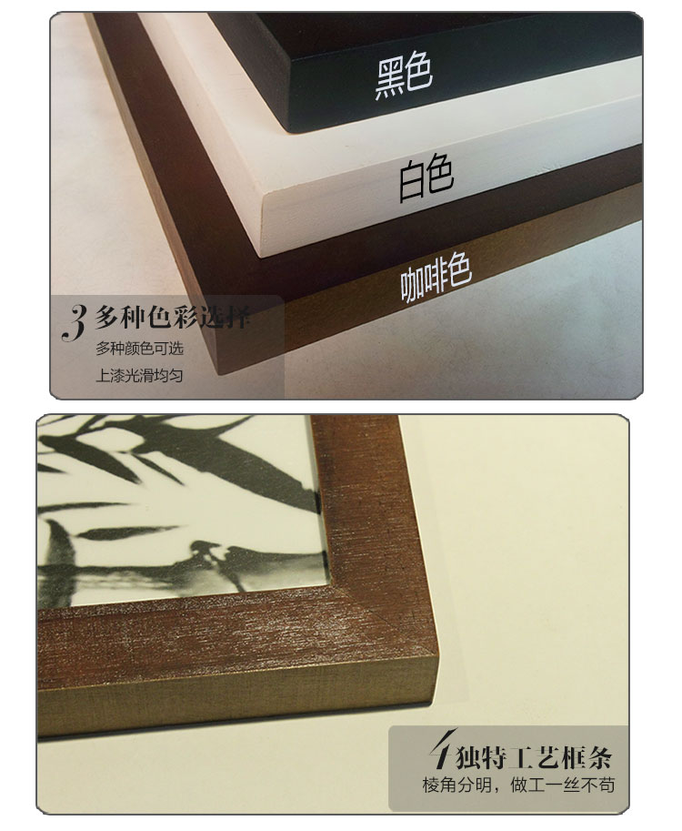 百易尚品简约复古老爷车书房儿童房卧室客厅有框画装饰画挂画壁画 B 黑色28.5*16.8