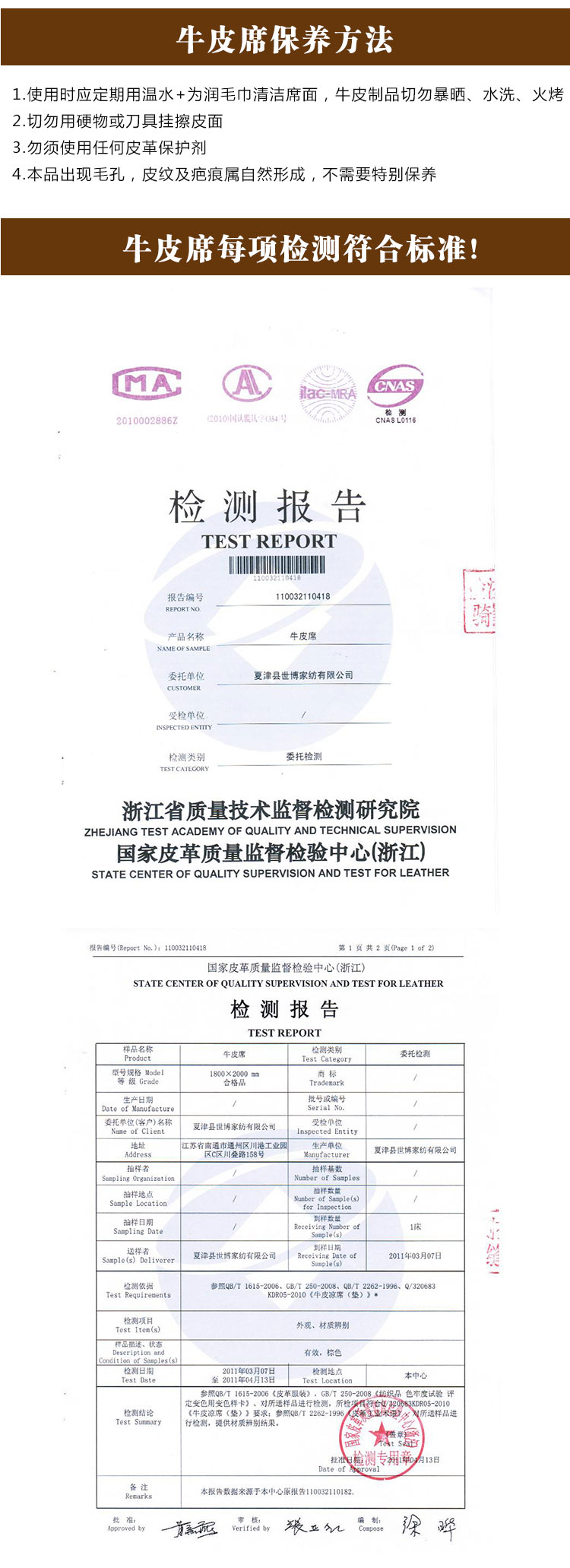 牧羊王子 海贝尔水牛皮席   牛皮席    头层牛皮  压花牛皮 正品保证 假一罚十 褐色 45X74CM 牛皮枕