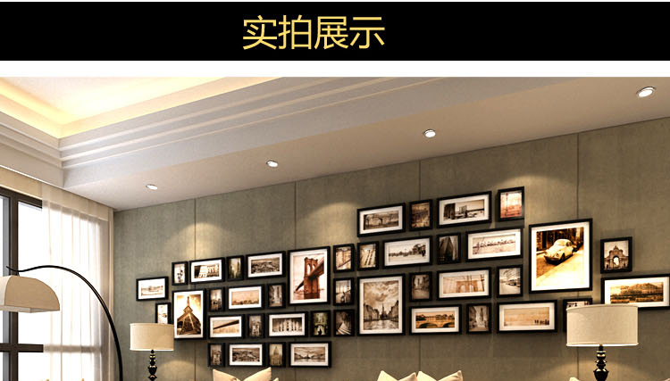 百易尚品进口实木高端照片墙企业文化墙欧式相片墙大尺寸相框墙组合41框 黑色套装+欧美建筑画芯