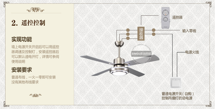 
                                        SINGU昇谷 现代简约吊扇灯 客厅餐厅风扇灯 卧室书房带灯吊扇 风扇吊灯SG817-1 砂镍色木质扇叶 42英寸*18W LED遥控款                