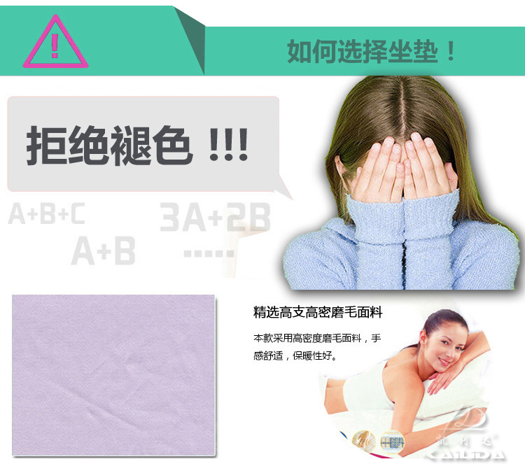
                                        凯利达家纺 纯色垫子办公椅垫 加厚餐椅电脑椅坐垫 熏衣紫 40*40cm/一个                