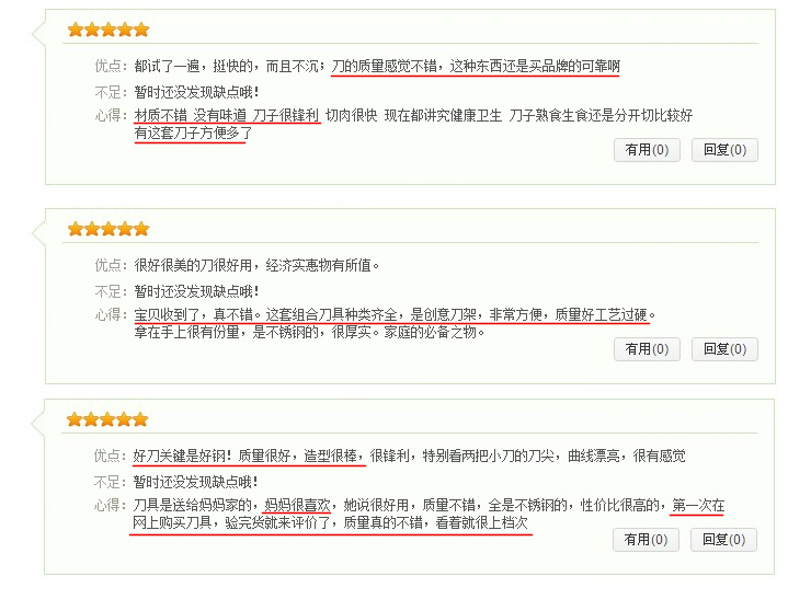 
                                        十八子作S2903 菜刀套装 不锈钢刀具套装 套刀组合 厨房套刀 锋韵厨房刀具8件套                