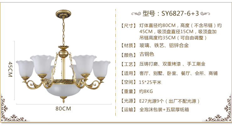 欧式卧室吊灯大气仿古铜色铁艺吊灯卧室时尚浪漫灯具法式复古餐厅吊灯酒店工程大堂玻璃客厅阳台灯 不带灯泡