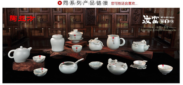 
                                        陶立方 汝窑茶叶罐陶瓷制品锡纸密封罐开片 LP-1103CYG 天青色                