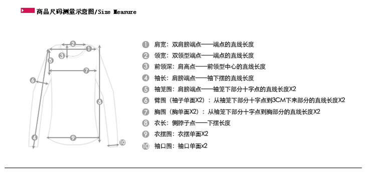 MO&Co. 摩安珂 虎头图案长袖T恤 M134TST40 O45橙红色 S