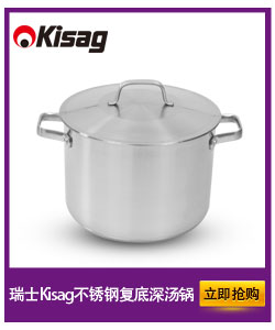 
                                                            Kisag 不锈钢奶锅 电磁炉通用小汤锅 复底 无油烟无涂层 厨房烹饪锅具 U1615                