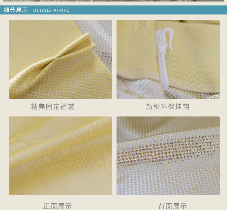 易可纺遮光布保温遮阳韩式窗帘布料客厅窗帘 成品 -缤纷美味 咖啡密语 宽300cm*高260cm双开