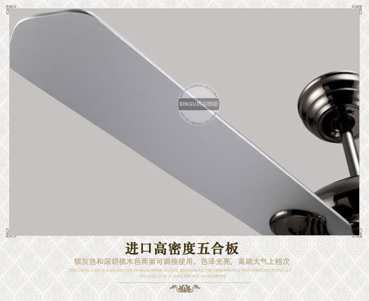 SINGU昇谷 欧式复古吊扇灯 客厅餐厅风扇灯 卧室书房带灯吊扇 风扇吊灯SG517-5 珍珠黑+银色扇叶 风扇灯+遥控