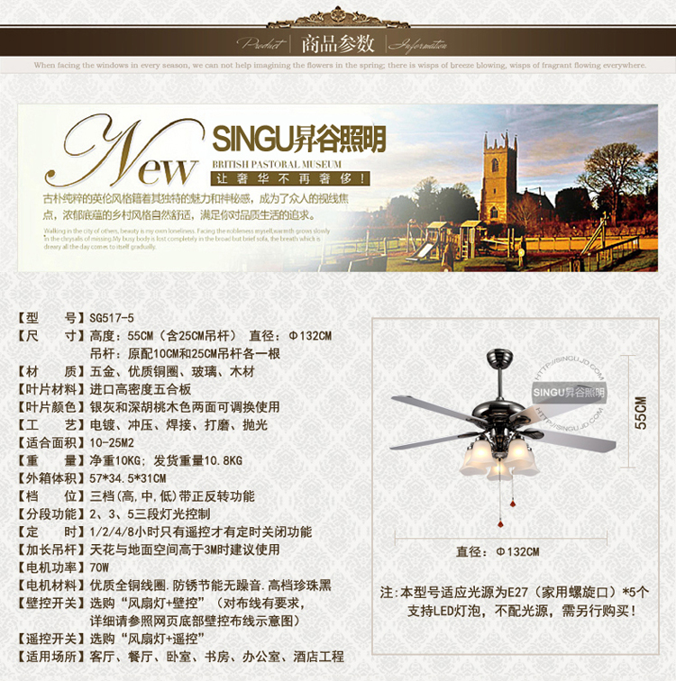 SINGU昇谷 欧式复古吊扇灯 客厅餐厅风扇灯 卧室书房带灯吊扇 风扇吊灯SG517-5 珍珠黑+银色扇叶 风扇灯+遥控