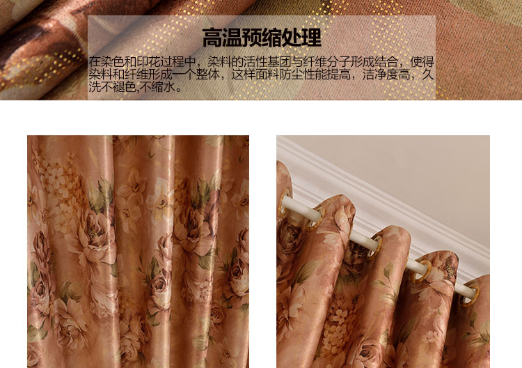 铭聚布艺 欧式加厚双面绒烫金95%全遮光卧室窗帘 巴塞罗娜 咖帘挂钩式 1米宽定制高可调