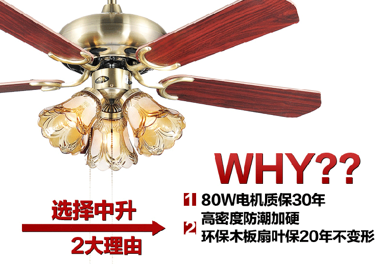 风扇灯 吊扇灯餐厅灯吊灯 电扇灯欧式仿古简约灯具美式客厅风扇吊灯扇电风扇灯 带灯吊扇灯饰 3头风扇吊灯