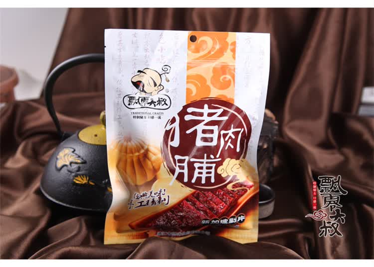飘零大叔经典新加坡猪肉脯200g小包装正副片靖江特产零食 新加坡风味