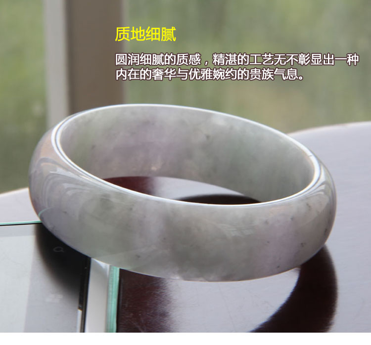 天然缅甸老坑a货翡翠手镯(附北大鉴定证书) 直径56mm