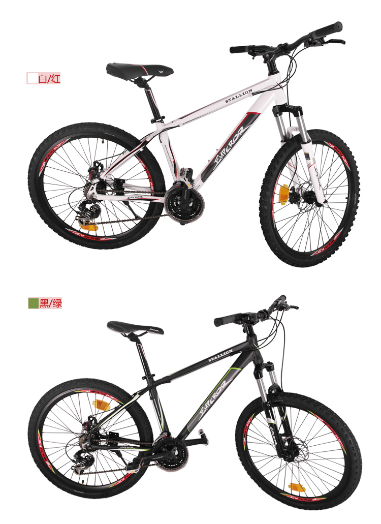 贵族(emperor) 21速26寸帅马双碟刹山地车 铝车架自行车禧玛诺山地车