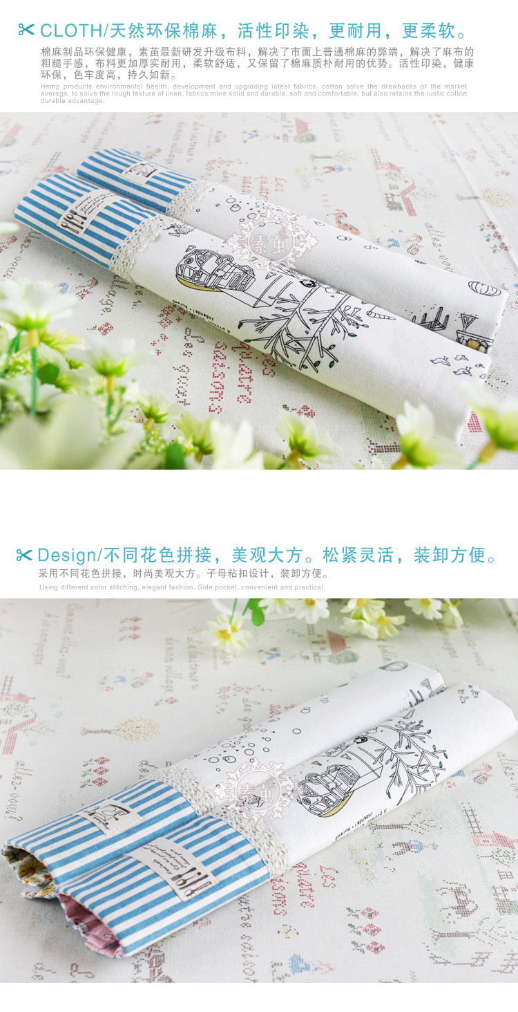 
                                        素茧家居 棉麻布艺把手套 双开对开门冰箱门把手套 衣柜把手套 一对 14*34 接受定制                