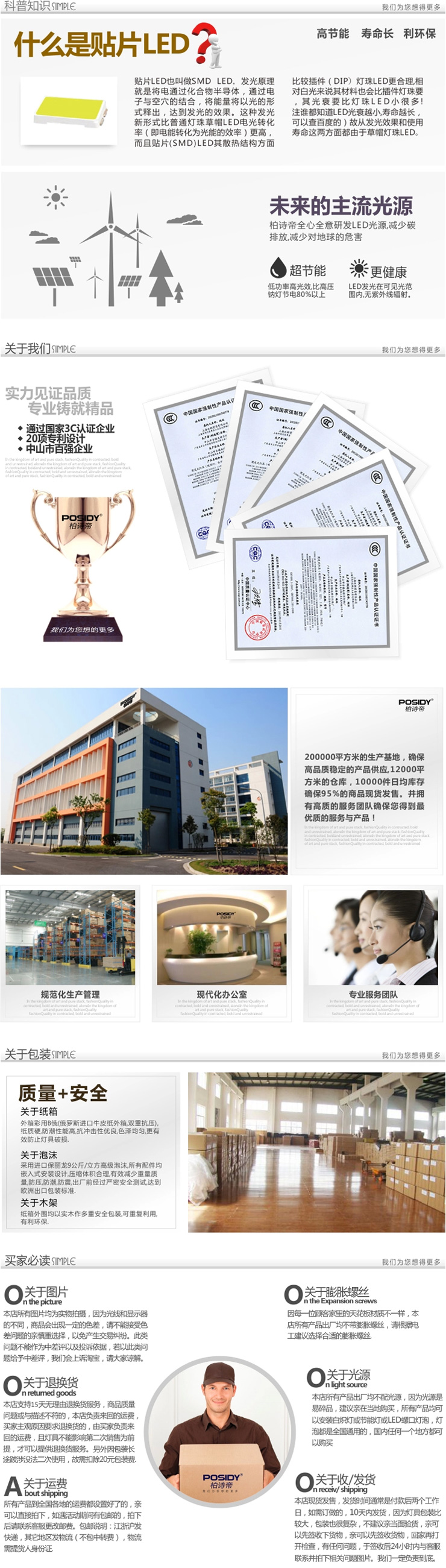 柏诗帝 欧式吊灯豪华多层地中海风格12头长吊灯 经典楼梯欧式水晶吊灯客厅灯多层吊灯三层 3+6+3
