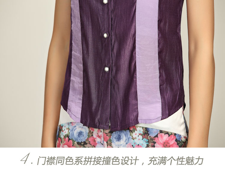 尚芮姿夏装清仓无袖衬衫女天丝上衣职业装衬衫女新款韩版宽松大码打底衫 紫色 L