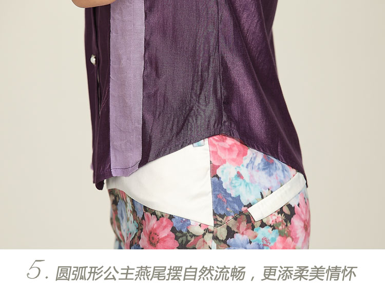 尚芮姿夏装清仓无袖衬衫女天丝上衣职业装衬衫女新款韩版宽松大码打底衫 紫色 L
