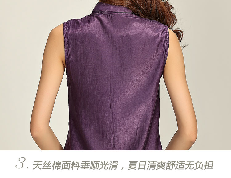 尚芮姿夏装清仓无袖衬衫女天丝上衣职业装衬衫女新款韩版宽松大码打底衫 紫色 L