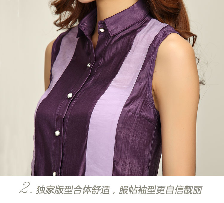 尚芮姿夏装清仓无袖衬衫女天丝上衣职业装衬衫女新款韩版宽松大码打底衫 紫色 L