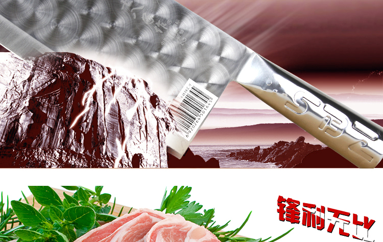 
                                        十八子作 （SHIBAZI） P22不锈钢菜刀 厨房刀具 斩切刀                