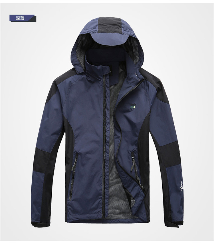 户外服装 京东商城 > 商品详情    商品名称:自由森林free forest春夏