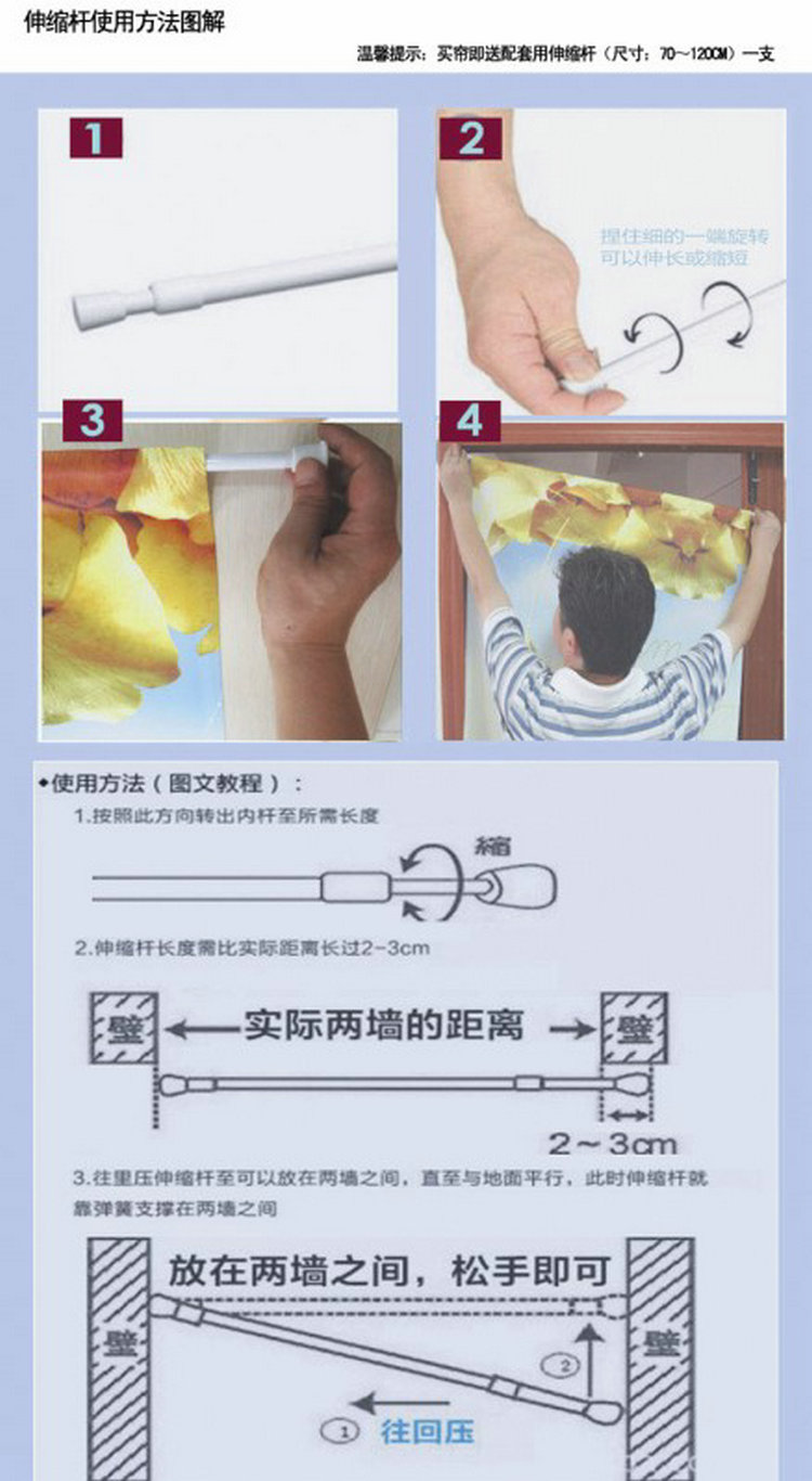 
                                        风雅荷塘 飞舞蜻蜓85*150CM 经编纱印花风水布艺门帘 隔断帘 送杆                