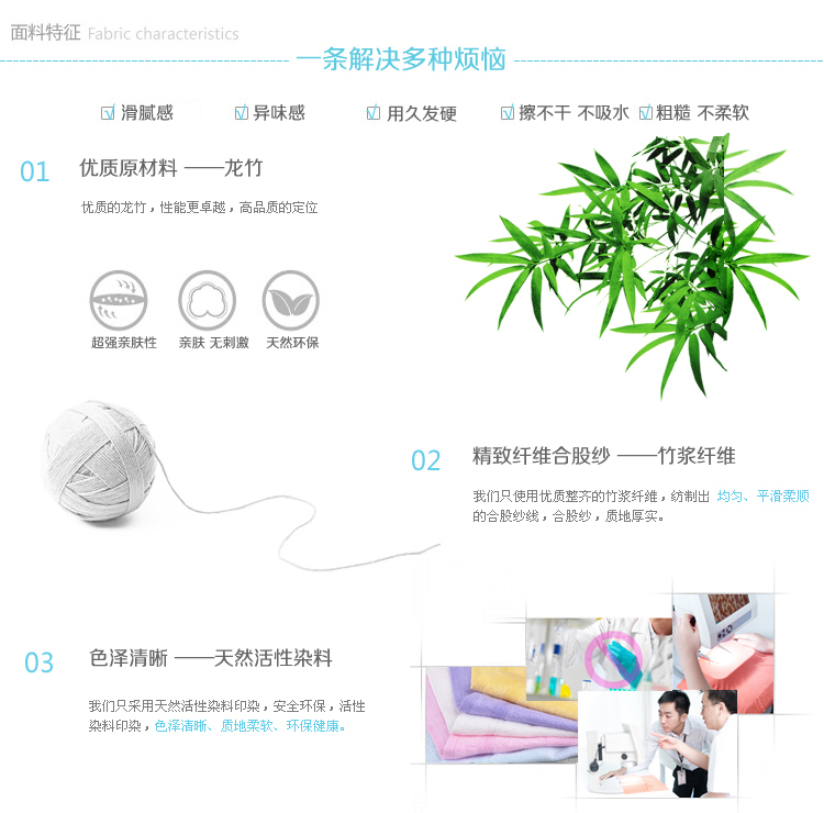 欧林雅 竹纤维 美容抗菌 女士/男士洗脸巾 洗澡毛巾 湖蓝 34*76cm