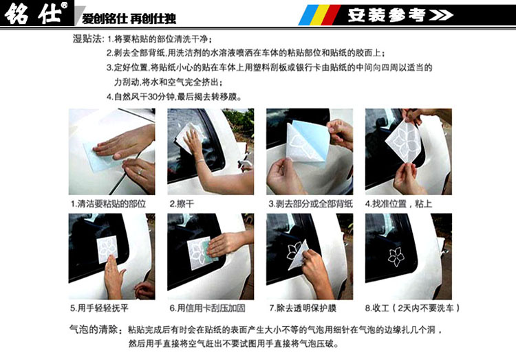 配有安装示意图和文字说明    