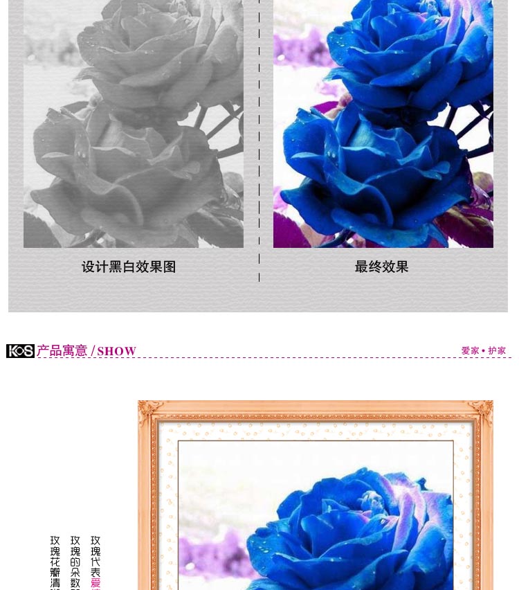 KS十字绣品牌客厅新款大画花卉系列蓝色妖姬卧室大幅十字绣 KS-9615 3股丝线中格24色