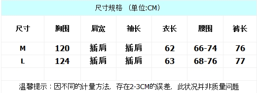 
                                        欧诗罗兰休闲套装韩版时尚女装夏装新款2017夏季运动套装女款短袖8080 浅灰色 L                
