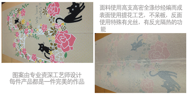
                                                            风雅荷塘 可爱85*150CM 经编纱印花风水布艺门帘 挡空调风油烟隔断帘                
