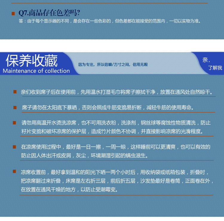 麻将坐垫凉席沙发垫防滑夏季麻将坐垫 碳化黑色包边衬底款 50cm*50cm