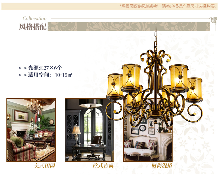 复古怀旧风欧式吊灯古铜色客厅灯餐厅灯铁艺家用灯具 GD02U-6