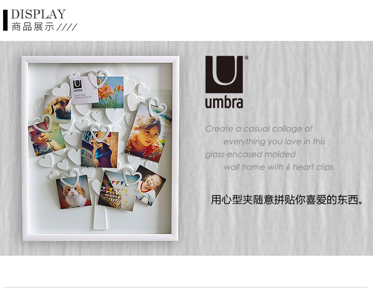 
                                        加拿大UMBRA 爱之树欧式创意时尚挂墙式相框                