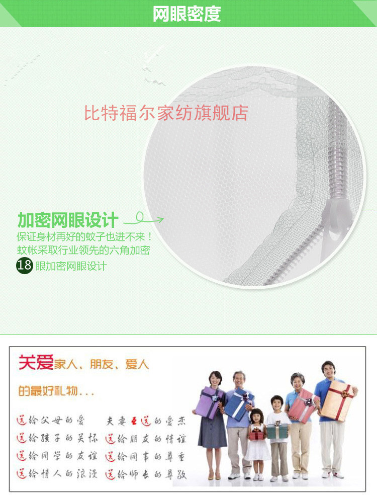 
                                        比特福尔 三开门U型拉链蒙古包加高防蚊有底蚊帐加粗一种8.5mm杆子包邮清仓 3开U门防蚊纱蒙古帐 1.5m床                