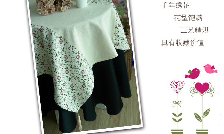 家与家和 棉麻绣花 简约风格 餐桌布艺 蓝色绣花 135*180cm桌布