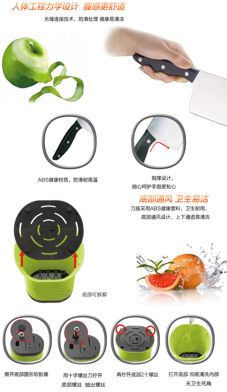 
                                        苏泊尔 Supor 游刃系列刀具T0729 8件套 切菜刀 套装刀具 厨房套刀 芥末绿                