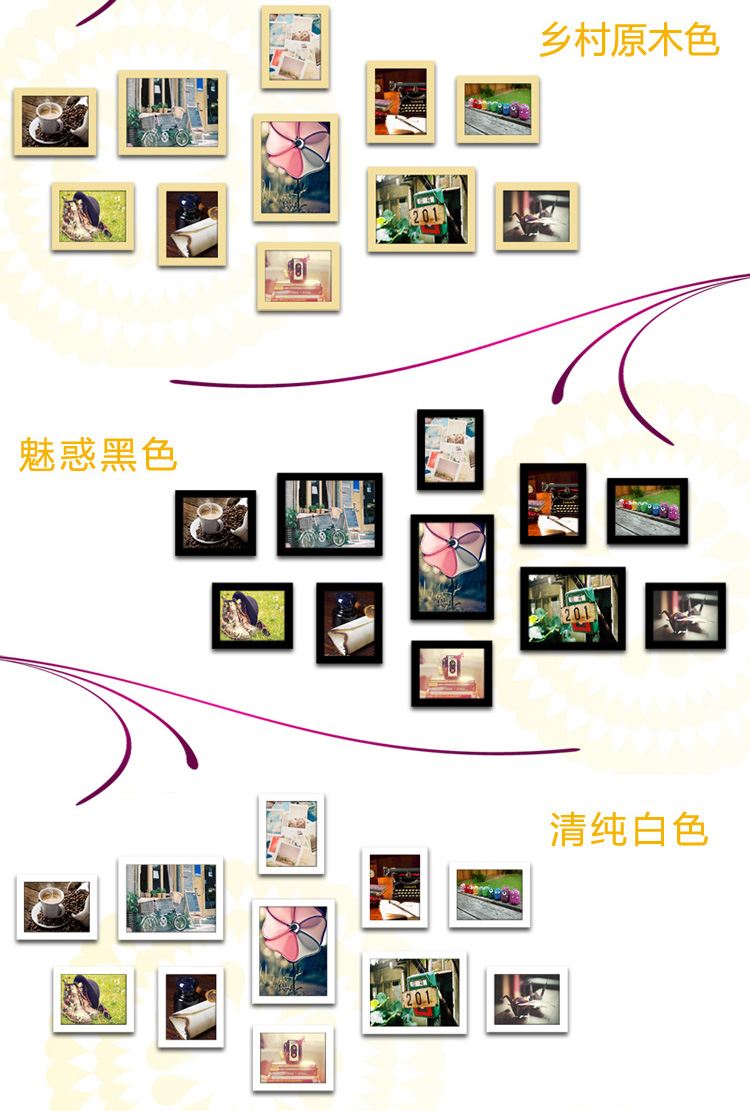 装饰用品 京东商城 > 商品详情    商品名称:润格11框欧式创意照片墙