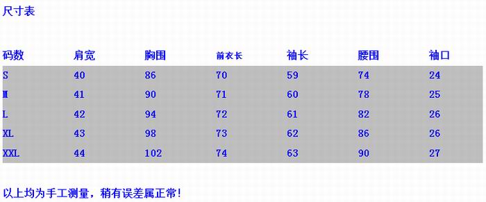 
                                        欧诗罗兰2017秋冬款女装韩版拉链修身中长款小西装外套女休闲西服3096# 黑色 S                