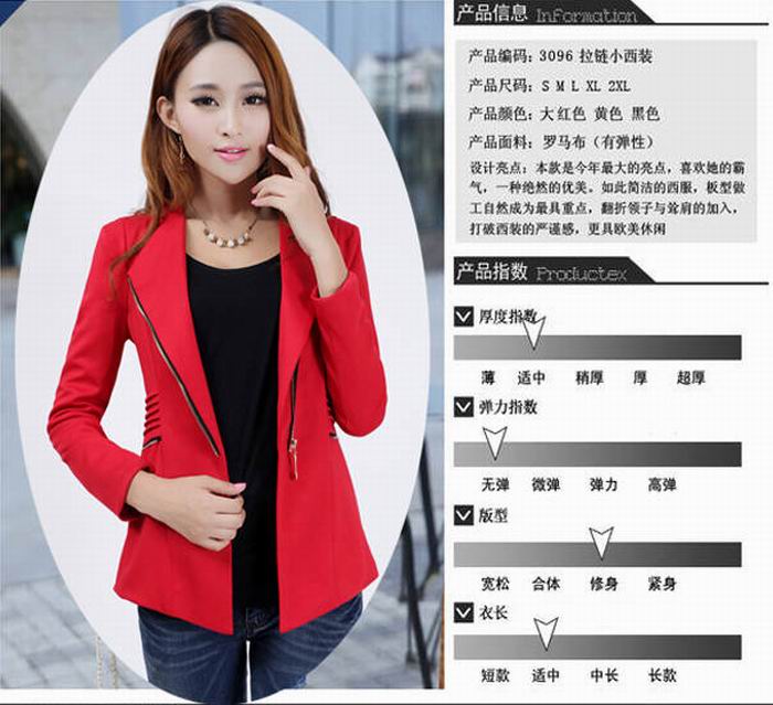 
                                        欧诗罗兰2017秋冬款女装韩版拉链修身中长款小西装外套女休闲西服3096# 黑色 S                