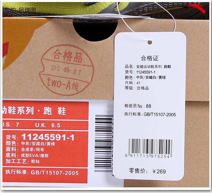 鞋子×1双,鞋盒×1个,商品规格吊牌×1个.