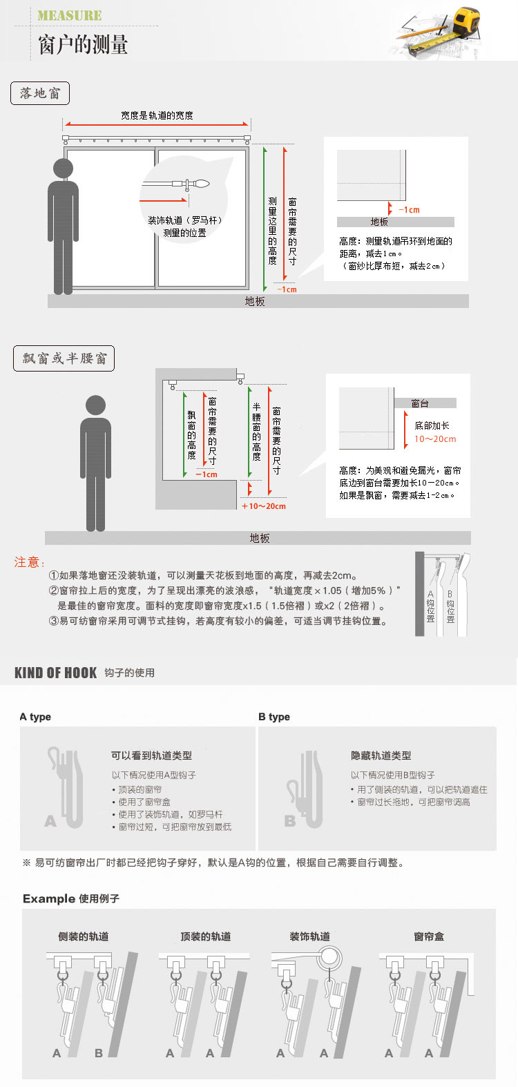 易可纺遮光布保温遮阳韩式窗帘布料客厅窗帘 成品 -缤纷美味 咖啡密语 宽300cm*高260cm双开
