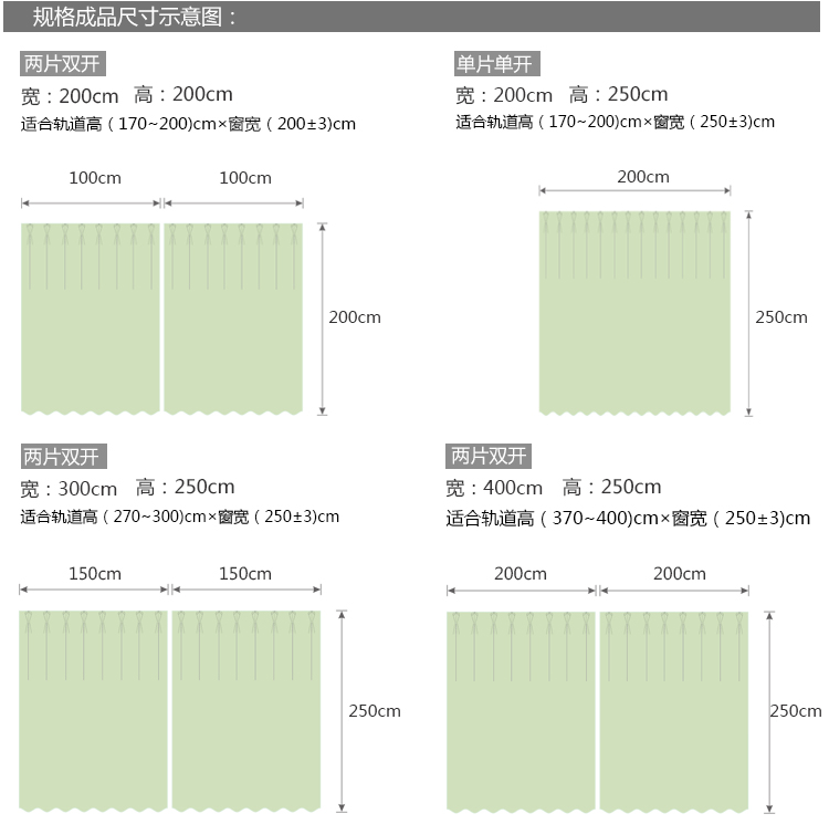 易可纺遮光布保温遮阳韩式窗帘布料客厅窗帘 成品 -缤纷美味 咖啡密语 宽300cm*高260cm双开