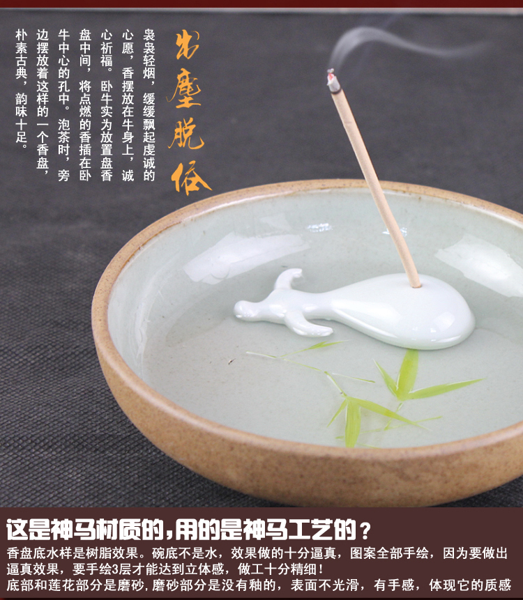 欢畅 景德镇陶瓷 手工绘画卧牛香盘 香插 香炉xl2 影青卧牛