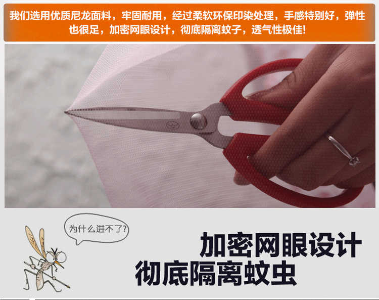 
                                        比特福尔蚊帐 三开门加粗厚钢管支架宫廷方顶蚊帐有质检合格报告一次清仓江浙沪优惠 白紫粉黄加粗22钢管宫廷帐 1.8X2.2m床                