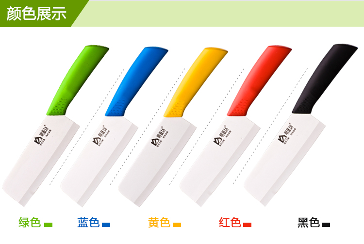 明蓝坊 陶瓷刀 菜刀单刀 切片刀 氧化锆厨房刀具6.5寸 黄色